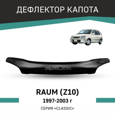 Defly hood deflector for Toyota Raum (Z10), 1997-2003