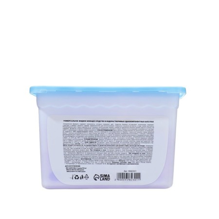 Capsules for washing, lavender, 8g*50pcs-1