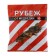 Medved woman "Rubezh", granules, 50 g