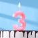 Candle in the Cake "Fine", number "3", pink metallic, 6.5 cm