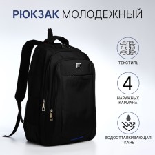 Youth backpack on lightning, 4 outer pockets, black/blue/gray color