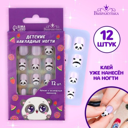 Children's false nails "Panda", 12 pcs