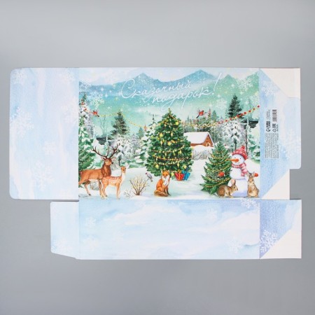 Folding box “Fairytale Gift!”, 22 x 30 x 10 cm, New Year-6