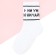 Women's socks KAFTAN "Neither mind nor tea" p. 36-39 (23-25 ​​cm)