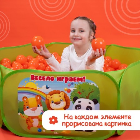 Balls for dry pool with a pattern, ball diameter 7.5 cm, set 500 pieces, carrot color-4