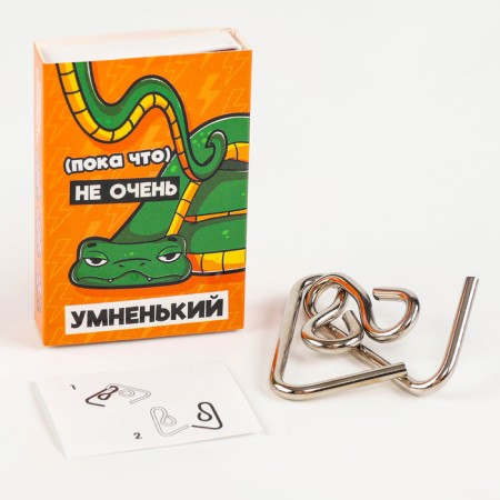 New Year! Puzzle "Brain take -off" Metal, mix-3