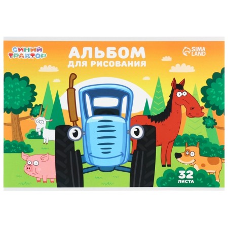 Album for drawing on gluing, A4, 32 sheets, blue tractor-3