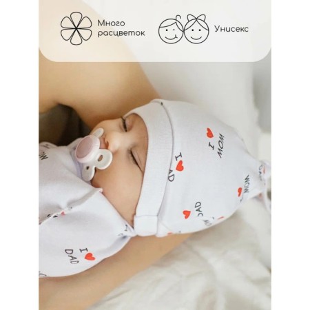 Diaper coconut with a cap Soft Hugs, height 68-74 cm-5
