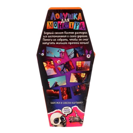 Happy Valley toy-Surprise "Monster Pass" Mix-11