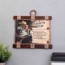 Souvenir Scroll 
