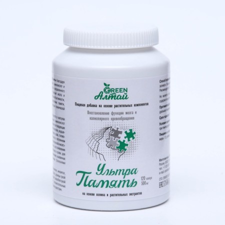 Ultra Memory "Restoration of Brain Activity", 120 capsules of 0.5 g-2