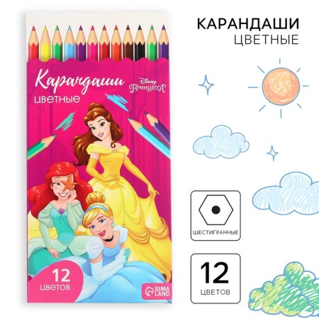 Color pencils, 12 colors, hexagonal, princesses