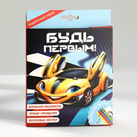 Set: Notepad Collection A6, Tracker of Habits and Wax crayons "Cars"-1
