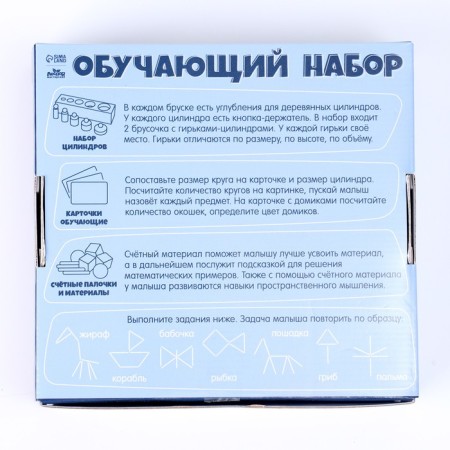 Training set-7