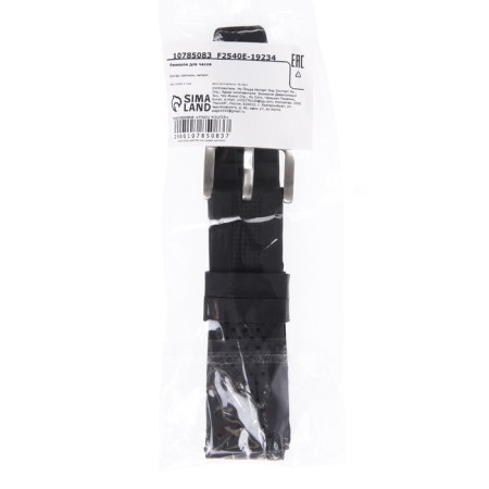 District for hours 22 mm, silicone, L-22 cm-3