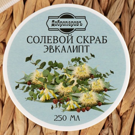 Body Body Salt "Eucalypt" Dobroparov 250 ml-3