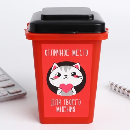 The desktop garbage bucket "For your opinion", 12 × 9 cm-2