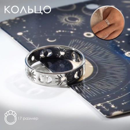 Ring "Sun and Crescent", color silver 17 size