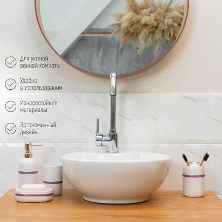 A set of accessories for the Burleske bathroom, 4 items (soap dish, soap dispenser 400 ml, 2 cups), white color-2