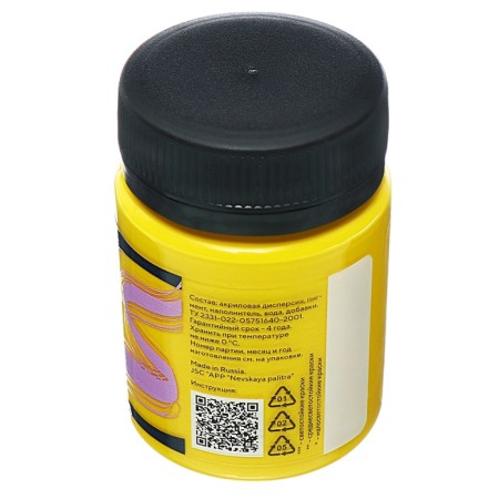 Acrylic matte paint 50 ml, ZHK Decola, yellow bright, 14328213-7