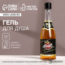 Гель для душа «Настоящий мужик», 500 мл, аромат беграмота и лимона, HARD LINE