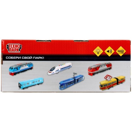 Model "Tram", 21.5 cm, 3 buttons, light light, inertia, yellow color-4
