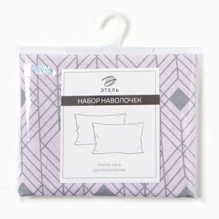 Astrazion pillowcase set Astrazion, 50x70 cm - 2 pcs, 100% cotton, calico-2