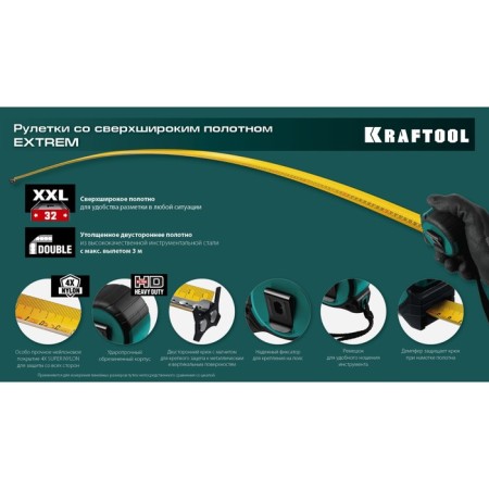 Roulette Kraftool Extrem 34127-5, with an excess of a wide canvas, 5 m x 32 mm-9