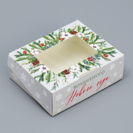 Folding box of the "Magic Year", 10 x 8 x 3.5 cm, New Year-1