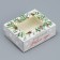Folding box of the "Magic Year", 10 x 8 x 3.5 cm, New Year