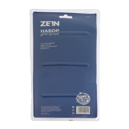 Shower Set Zein Z0203, hose 150 cm, holder, watering can 3 modes, chrome-12