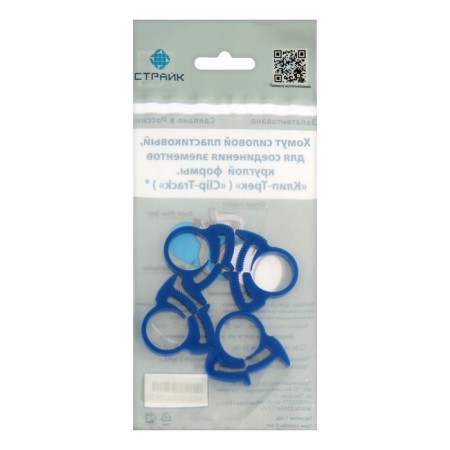 The clamp of the power plastic "Strike", diameter 15-18 mm, reusable, clip-track, 4 pcs.-4