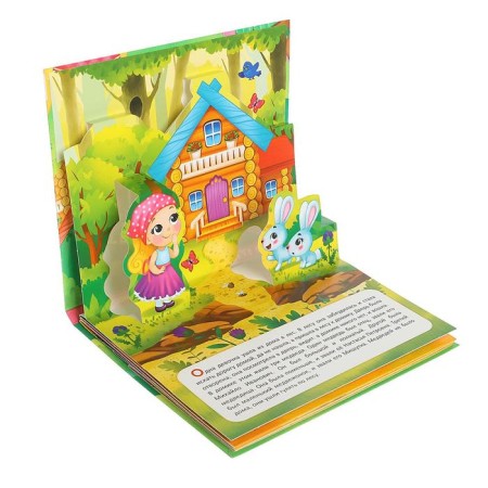 Book-paranoramka 3D "Three Bears" 12 p.-1