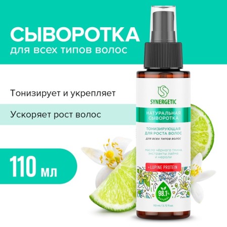Natural Hair Werget Synergetic Tonic for Hair Growth, 110 ml