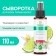 Natural Hair Werget Synergetic Tonic for Hair Growth, 110 ml