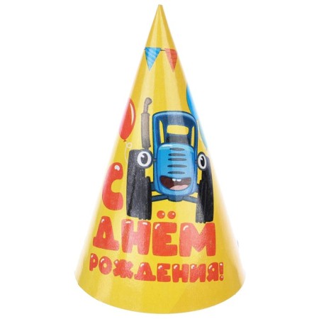 Paper cap "Happy Birthday!", Blue Tractor-1