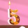 Candle for the cake "Cookies with chocolate icing", number 5, 5.5 cm