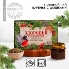 Gift set 