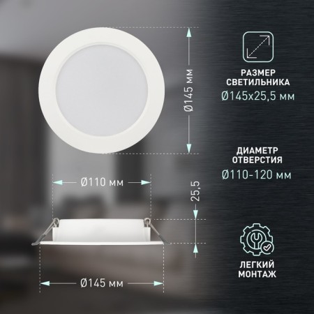 Luminous Era LED, IP40, 12W, 145x25.5 mm, 4000k, 950lm, white color-1
