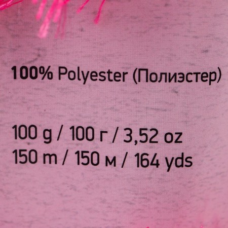 Samba yarn 100% polyester 150m/100g (2012 yar. Pink)-3