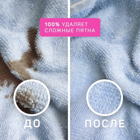Washing gel 2 in 1 large washing "Universal", 1.2 liters-1