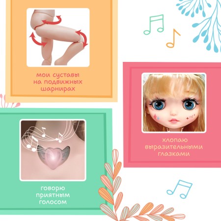 Interactive doll "Beloved girlfriend", sound, light-1