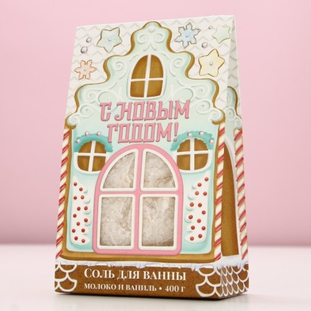 Bath Salt "Gingerbread New Year", 400 g, aroma of milk and vanilla, pure happiness-3