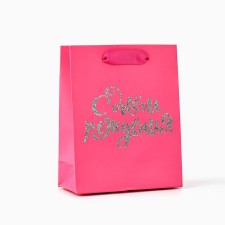 Laminated vertical packet “On your birthday”, glitter, s, 12 × 15 × 5.5 cm