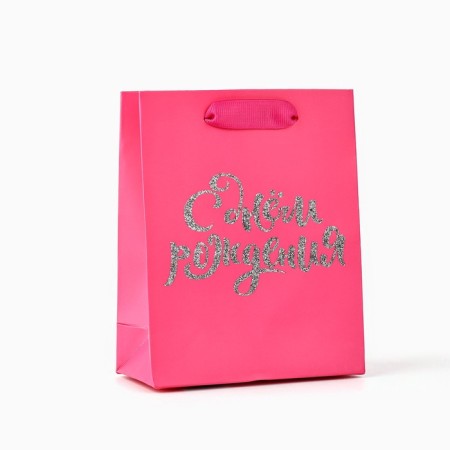 Laminated vertical packet “On your birthday”, glitter, s, 12 × 15 × 5.5 cm