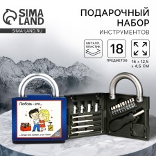 A set of tools in the castle 