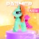 Toy pony "Veronica", mix