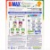 Bimax color washing powder, automatic, 400 g
