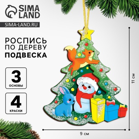 DIY tree pendant from wood for the New Year "Christmas tree", New Year's set for creativity
