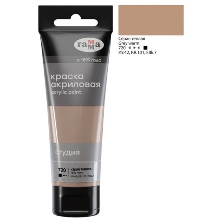 Paint acrylic art tube 75 ml, gamma "Studio" No. 720 gray warm